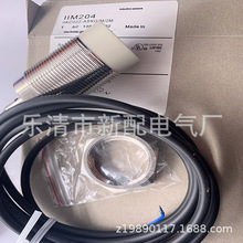 �ֻ�ȫ�½ӽ�����IIM210  IIM213 IIM208 IIM209�ʱ�һ��