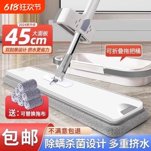 Flat Mop Hands-Free Household 2025 New Model One-Step Clean Large Absorbent Lazy Mop Floor Mop