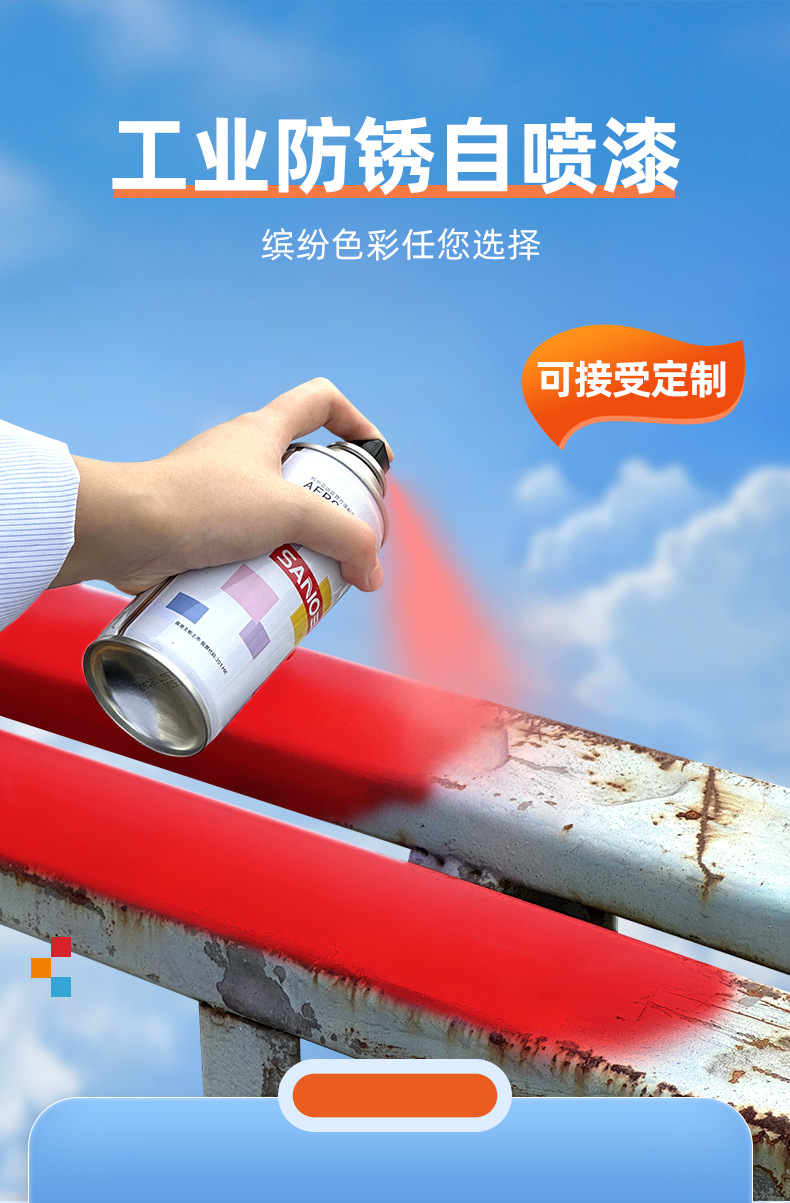 详情图