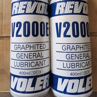 �_�eƫ���X݆����V2000EREVOL Graphied General IubricantV2000E