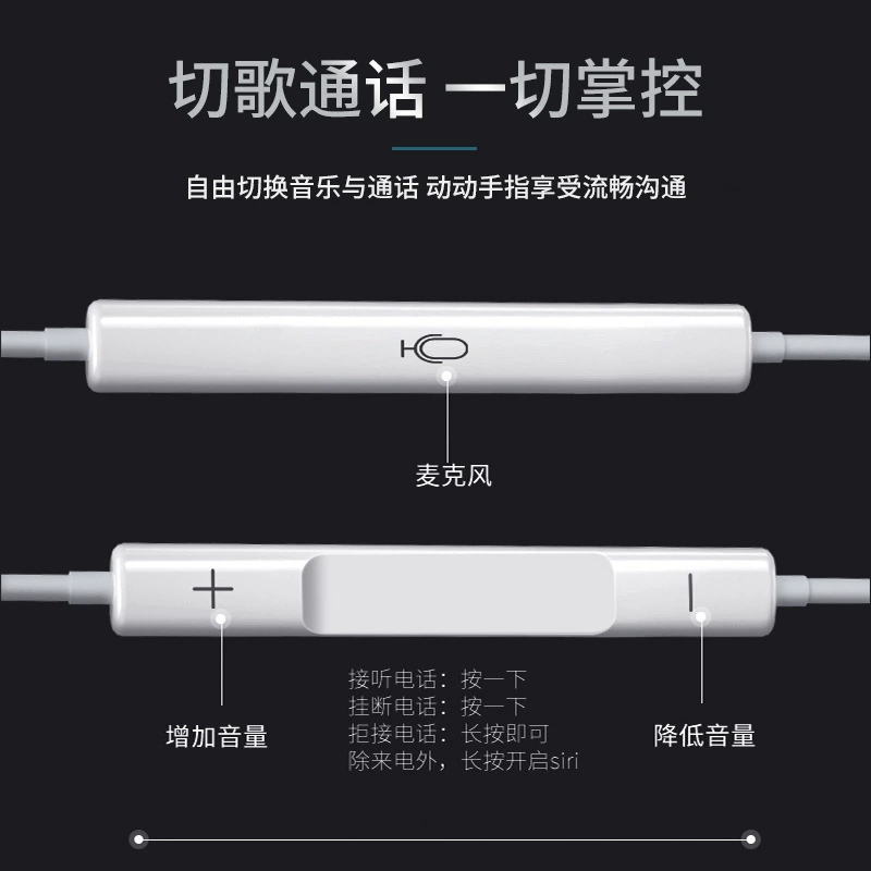 Apple, compatible headphones, wire control, Android, 3.5mm, iphone