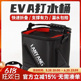 eva�ۯB��ˮͰ�Mˮ�����Ӻ��Ӳ֧���~��С�~Ͱ���W���K�O���b�~