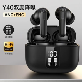 蓝牙耳机;耳机;手机配件