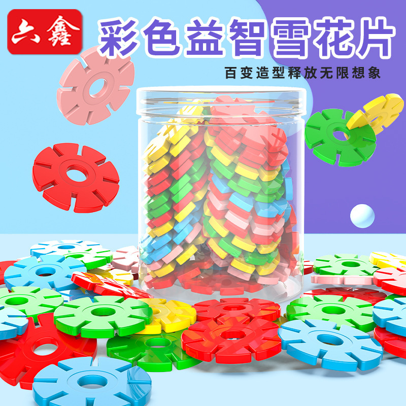 Children's Snowflake Pieces 50 Pieces of Building Blocks Learning Aids Snowflake Pieces Kindergarten Primary School Students Mathematics Teaching Aids Counting Pieces Children's Snowflake Pieces 50 Pieces of Building Blocks Learning Aids Snowflake Pieces Kindergarten Primary School Students Mathematics Teaching Aids Counting Pieces