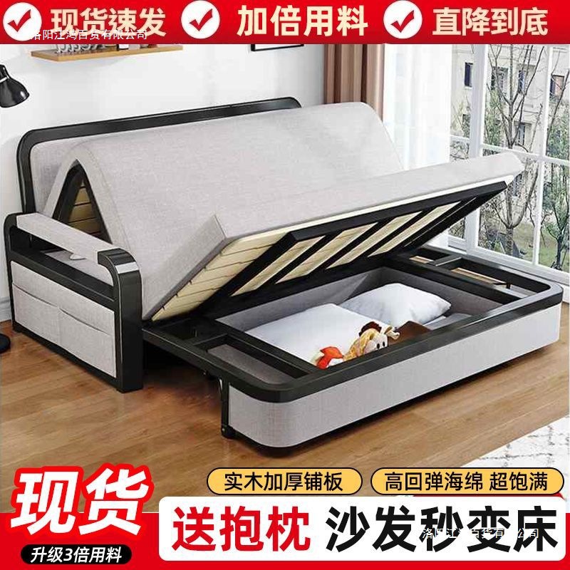 Spring New Sofa Bed Folding Sofa Bed All-In-One Dual-Purpose Living Room Sitting and Sleeping Adult Foldable Internet Celebrity Model for Home Use