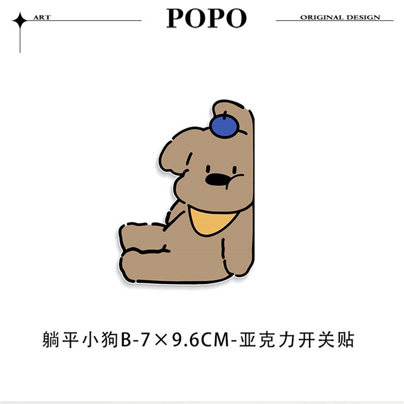 卡通装饰开关贴墙壁改造遮丑神器开关保护套高颜值亚克力墙贴自粘|undefined