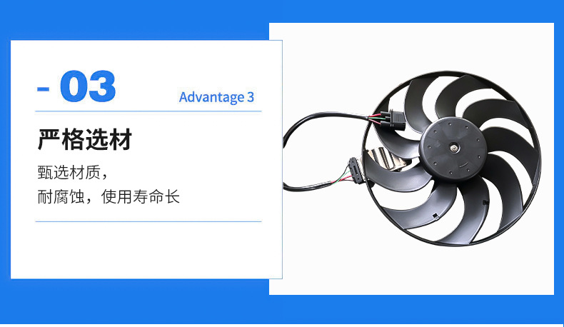 Car radiator suitable for Audi C6 2.7 diesel (main fan) 4F0 959 455K cooling fan in stock