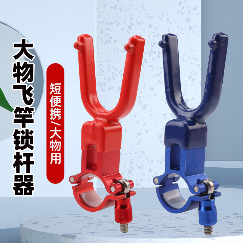 Soporte de corno de ciervo cabeza de corno de cabra con rodillos de bloqueo de varilla de voladora barraca de batería horquilla delantera aleación de aluminio polea de monstruo