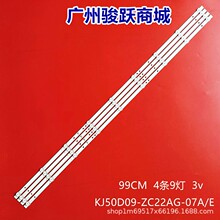 ����AWOX U5100 U5000STR/4K���ӱ������KJ50D09-ZC22AG-07A/E