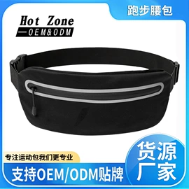 运动腰包;运动背包;自行车包