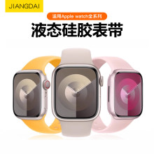 �m���O��s11�펧S10/s7/s8/s9���¿�seҺ�B���ziWatch11��Ů�\��