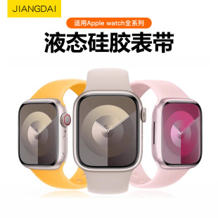 �m���O��s11�펧S10/s7/s8/s9���¿�seҺ�B���ziWatch11��Ů�\��