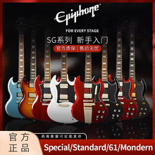 Epiphone电吉他sg Special/Standard/61ModernCustom易普锋可批发