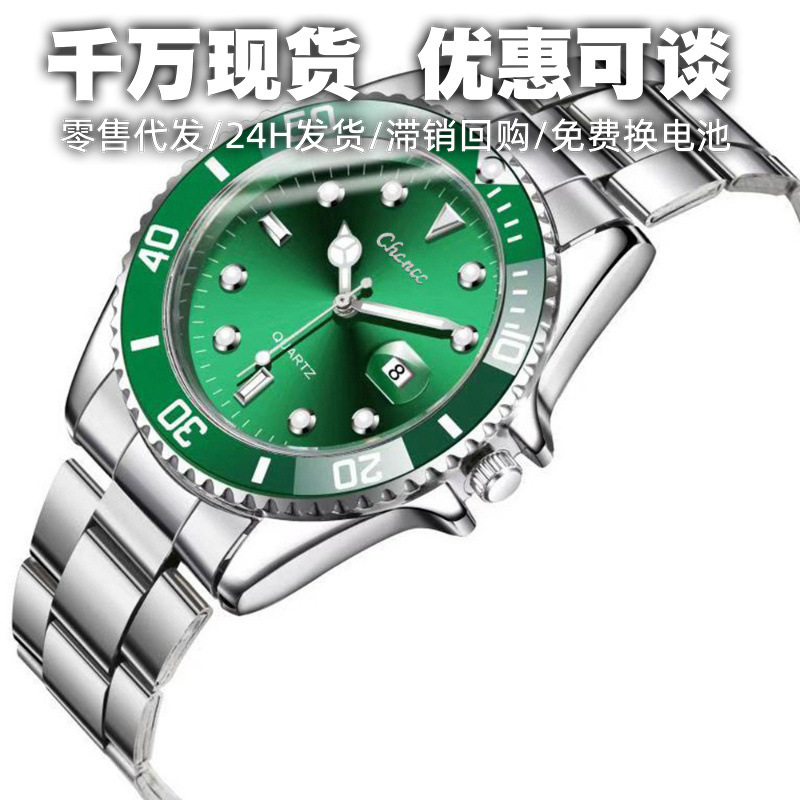 Manufacturer's Spot Live Broadcast Douyin Men's Watch Wholesale Luminous Internet Celebrity Green Ghost Quartz Watch Watch Men's High-End Manufacturer's Spot Live Broadcast Douyin Men's Watch Wholesale Luminous Internet Celebrity Green Ghost Quartz Watch Watch Men's High-End