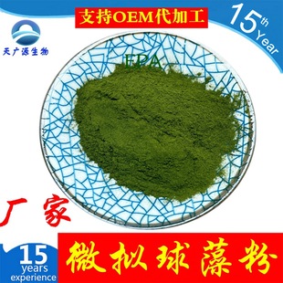 ΢�M����� ����EPA  ΢�M����EPAԭ��   ������﹤ˇ 1kg���]