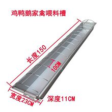 鸡鸭鹅食槽鸡鸭鹅喂料槽饮水槽饲料槽子羔羊喂料槽羊槽子猪食槽