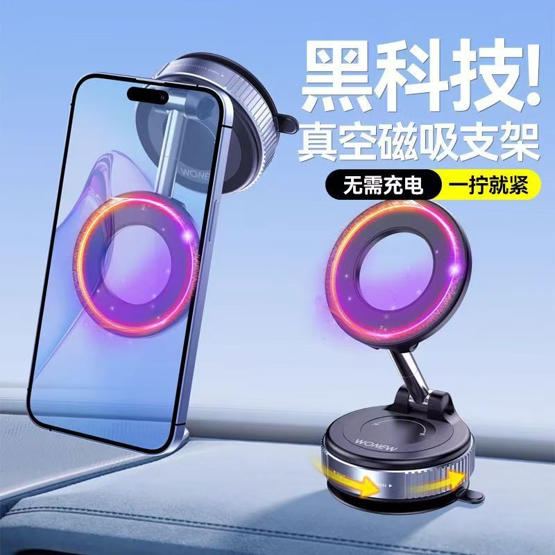 Nuevo soporte magnético para coche con adsorción por vacío para navegación, fuerte fuerza magnética.