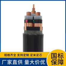 ���˱��zYJV22 YJV628.7/15KV��о3о��ȼ�ͻ��z�b�Љ������|