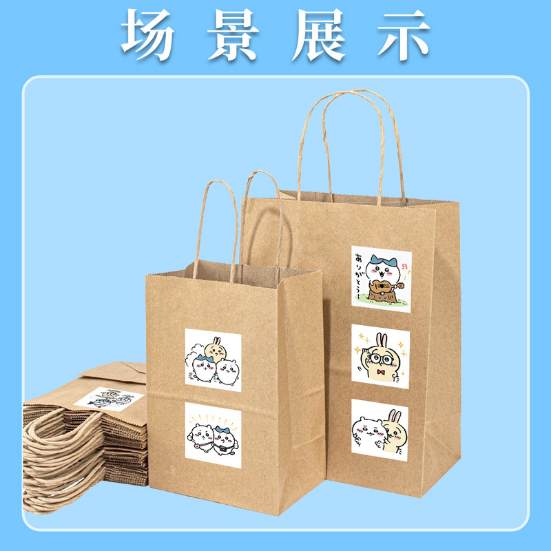 吉伊卡哇贴纸贴画卷封口贴小八乌萨奇手账素材手机壳diy胶带批发|undefined