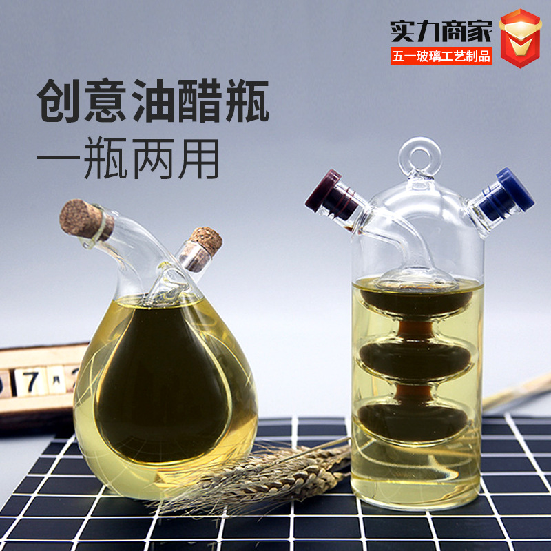 Vidrio de cocina del hogar dos en uno olla de aceite de vidrio borosilicato DOBLE BOCA boca delgada cocina sellada salsa vinagre condimento botella