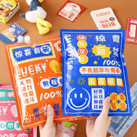 励志文具盲袋升开学全班中小学生伴手礼表彰奖品礼包儿童生日回礼