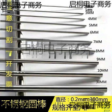 P䓈A304A䓈AAĹSֱl䓗lмӹ