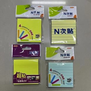 HOPAX�����N��l��N���N3*3��ɫ��ʾϲ�NStickn�����Nӛ�������N
