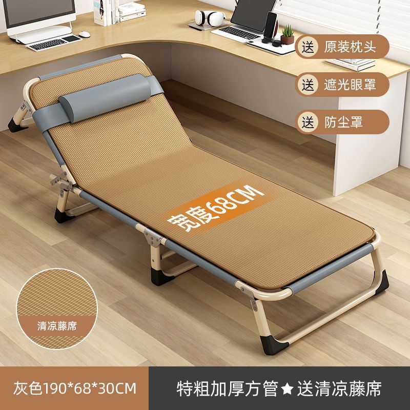 Siesta de oficina cama de marcha portátil escolta cama plegable cama individual artefacto casero simple sillón reclinable almuerzo