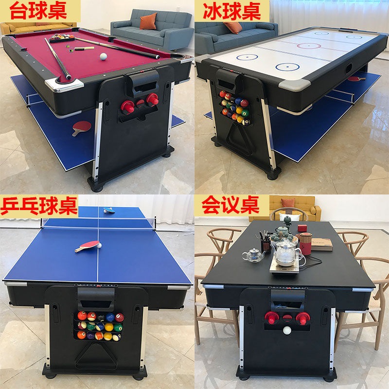 Mesa de billar cuatro en uno para el hogar estándar comercial americano negro ocho mesa de billar multifuncional mesa de tenis de mesa hockey sobre hielo