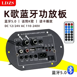 功放机;影音电器配件;汽车音箱
