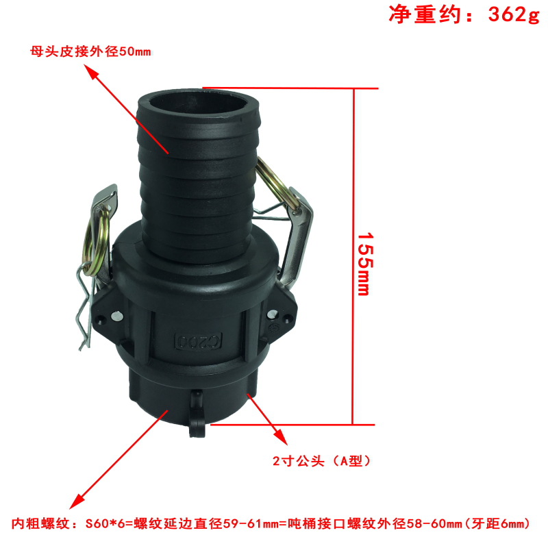 Ibcトンバレルプラスチック継手2インチ内粗糸 + クイック接続型トンバレル部品トンバレルバルブ継手トンバレル中継