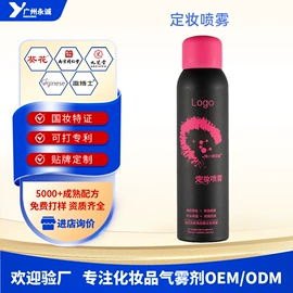 防晒霜/喷雾;摩丝啫喱;化妆水爽肤水