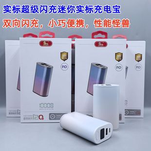 ħ��С���� 22.5W��늌�10000�����r�p����С�ɴ�����ͨ��ƽ��