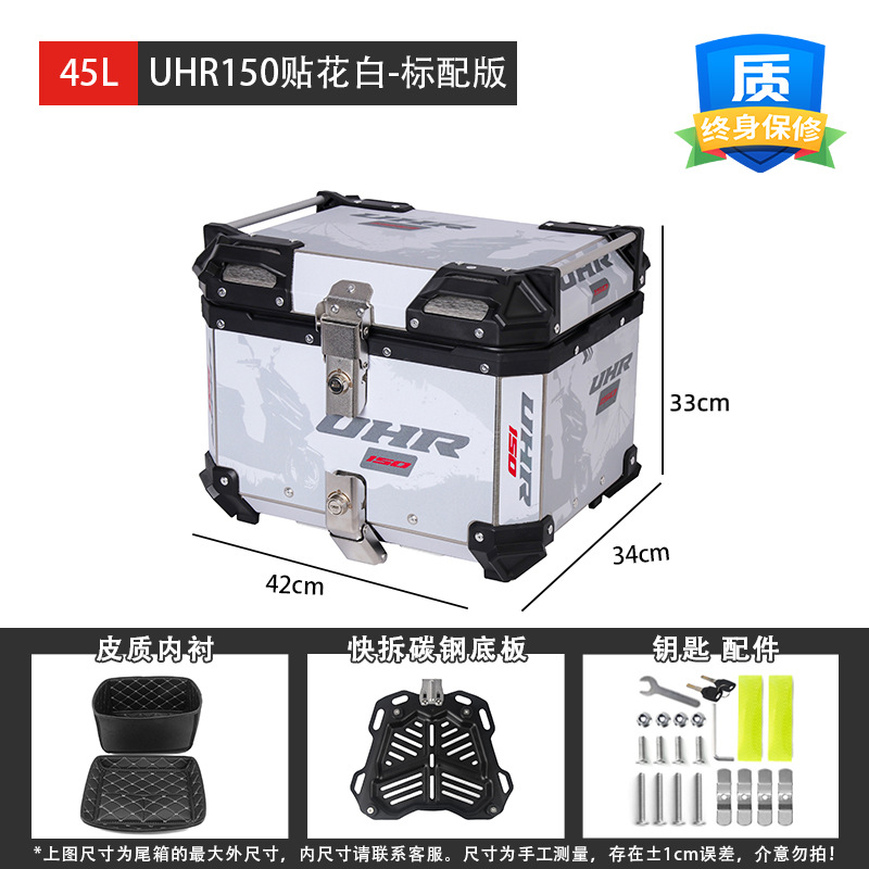 45LUHR150 caja trasera de aleación de aluminio blanco con calcomanía caja trasera de motocicleta scooter ternero coche eléctrico baúl