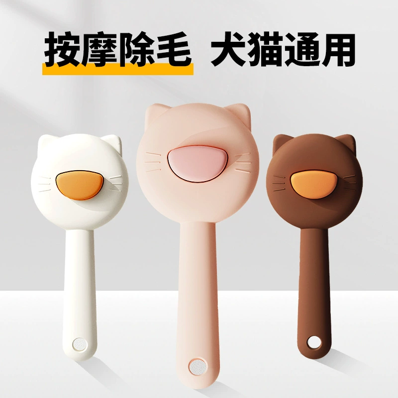 Расческа для кошек, расческа для домашних животных, расческа для котят