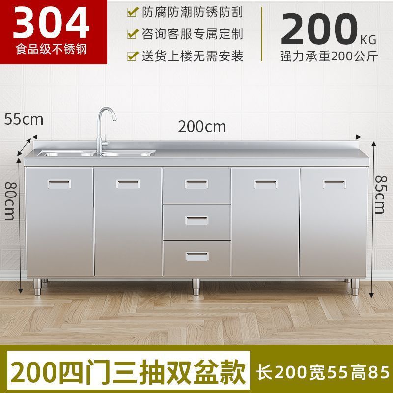 304整体不锈钢厨房橱柜特厚收纳碗柜灶台一体农村储物家用小户型|undefined