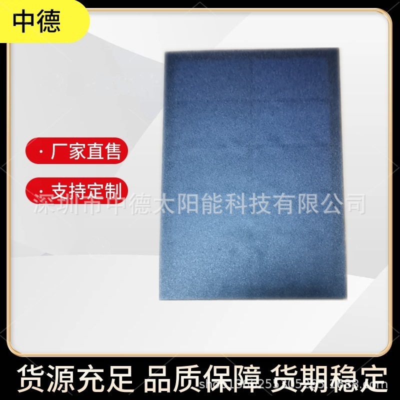 磨砂面太阳能电池板 sunpower太阳能电池板 PET层压板