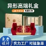定做定制高档翻盖天地盖