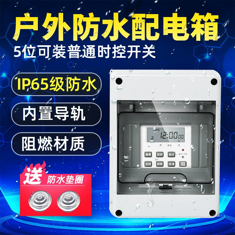 Распределительная коробка для улицы, распределительная коробка, 5-контурная уличная непромокаемая распределительная коробка, настенная бытовая пылезащитная распределительная коробка