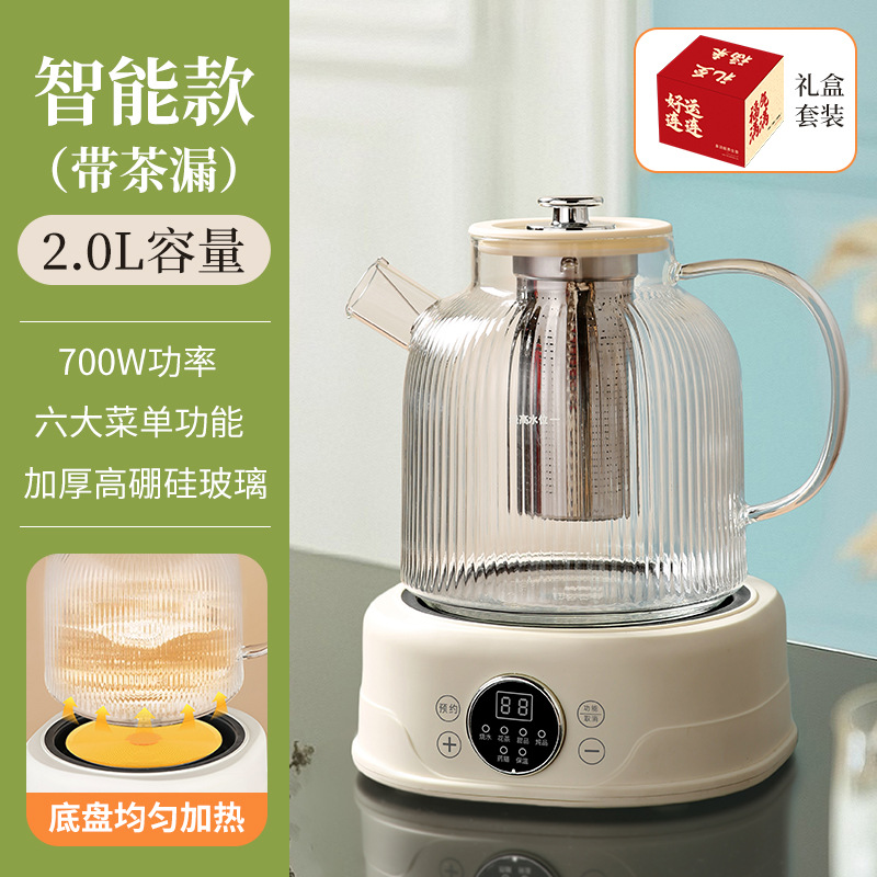 Tao white 2.0l smart model~single pot + filter丨gift box