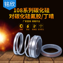 108�Cе�ܷ�108-25�ܷ�Ȧ�ͷ��͸ߜ�ˮ��ˮ���ܷ��ȫ�C���ܷ��