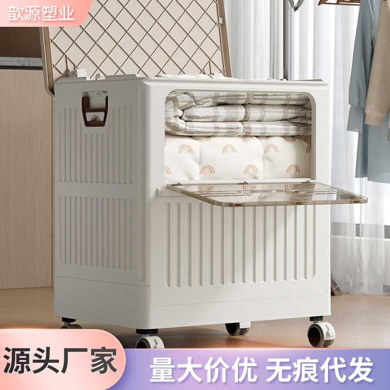 Gabinete de almacenamiento de ropa, instalación gratuita, caja de almacenamiento de edredón de ropa de dormitorio plegable, armario de almacenamiento con tapa abatible de gran capacidad