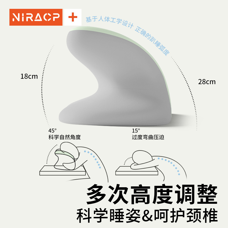 午睡枕办公室午休神器小学生趴着桌子睡觉枕头儿童专用午觉趴睡枕|undefined