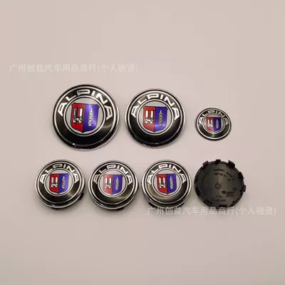 limited edition collaboration – Car logo
