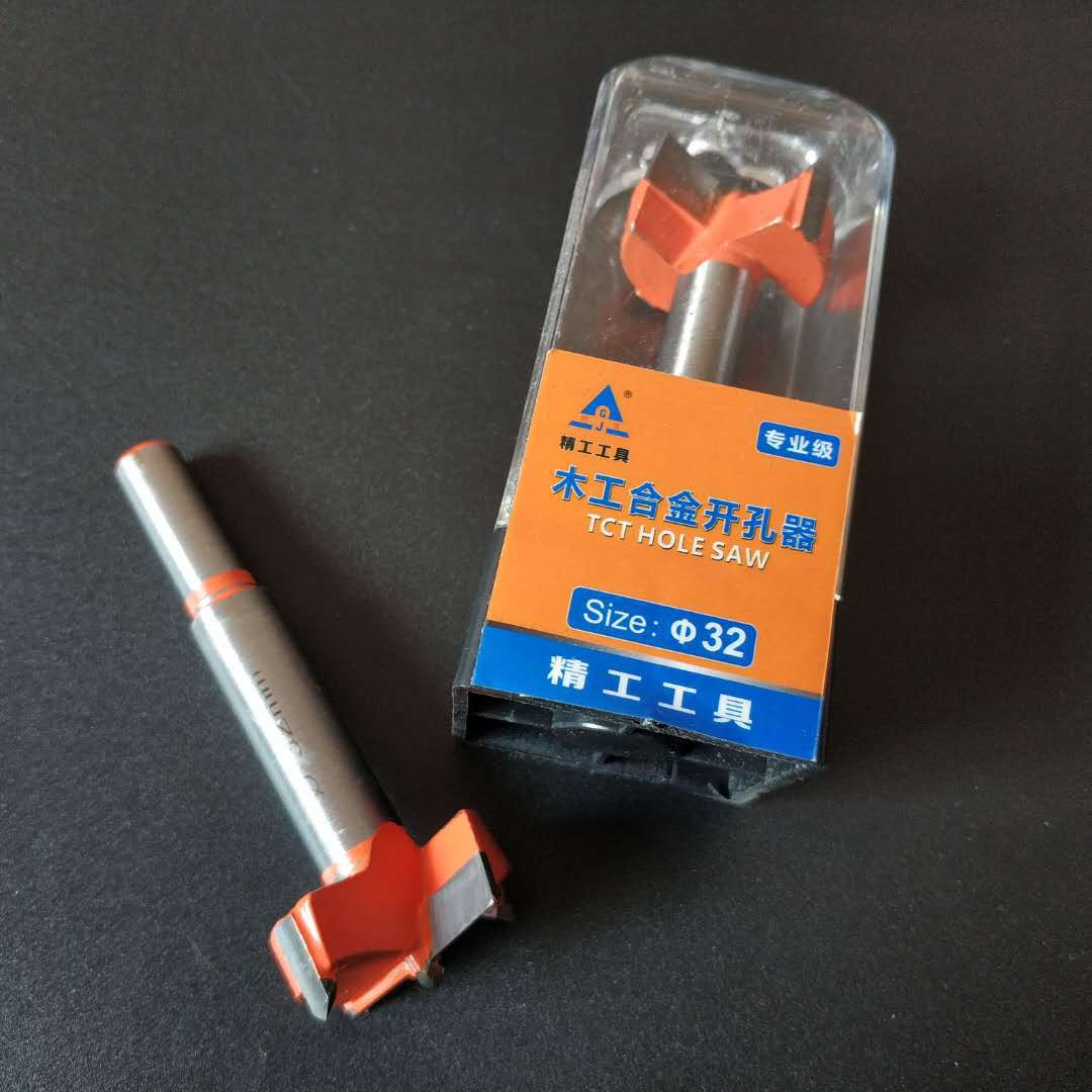 專業級電鑽木工板材桌面鉸鏈木工開孔器合金鎢鋼打孔塑料擴孔鑽頭