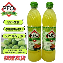 PFO����ˮ̩���M��Ʒ������s������֭���Ö|�ρ�����{�����ˮ