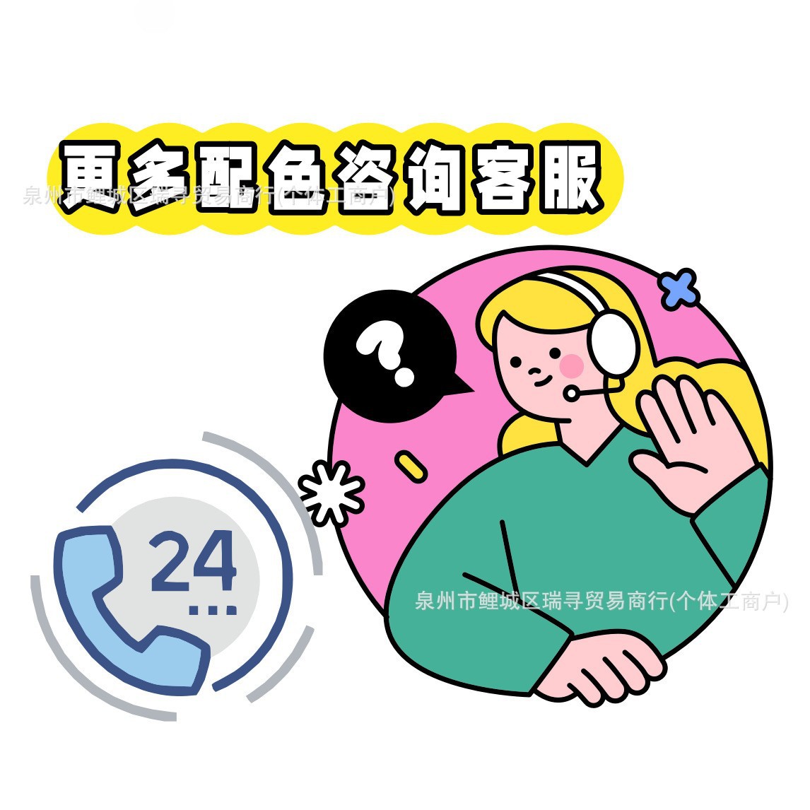 Other colors [consult customer service] / 36