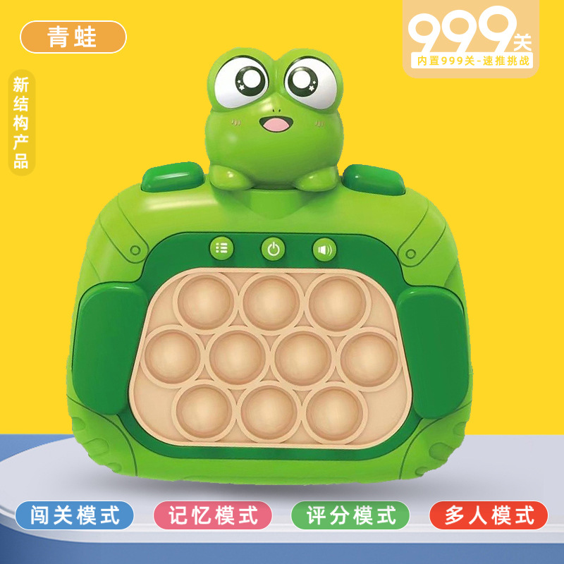 개구리【중국어판】