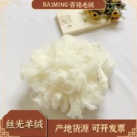 动物毛鬃;羊毛/羊绒被