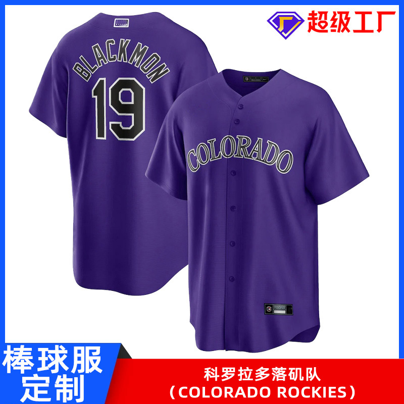 欧美跨境专供职业棒球服垒球服美式比赛棒球衫定制 科罗拉多落矶